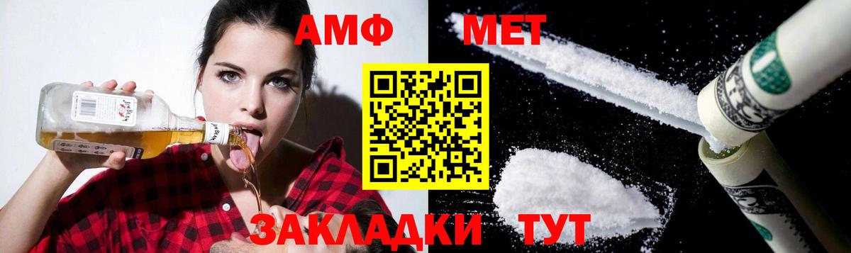 Янаул    сайт  АМФЕТАМИН  Вход с VPN  АМФЕТАМИН 98% 