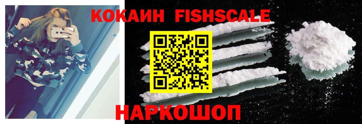 Кокаин Колумбийский Янаул