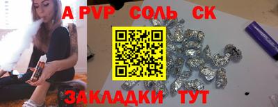 ECSTASY Лесосибирск