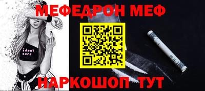 МДПВ Ливны