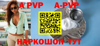 МДПВ Ливны