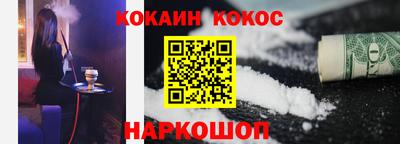 гидра Мариинск