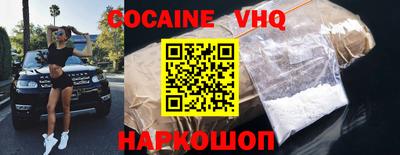 spice Малоярославец