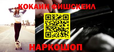 меф Ликино-Дулёво