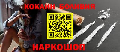 ПСИЛОЦИБИНОВЫЕ ГРИБЫ Малгобек