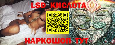 ECSTASY Лесосибирск