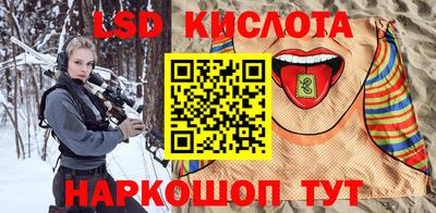 меф Ликино-Дулёво