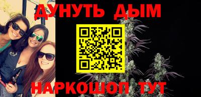 меф Ликино-Дулёво