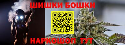 гидра Мариинск