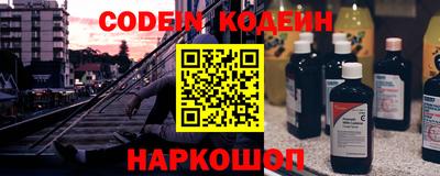 spice Малоярославец