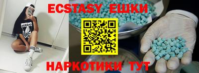гидра Мариинск