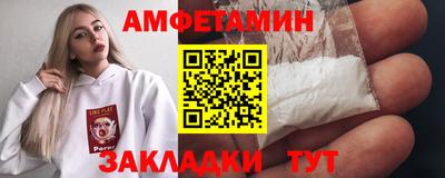 меф Ликино-Дулёво