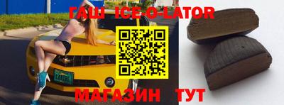 гидра Мариинск