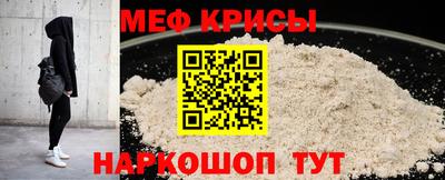 spice Малоярославец