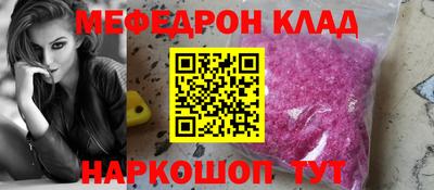 spice Малоярославец