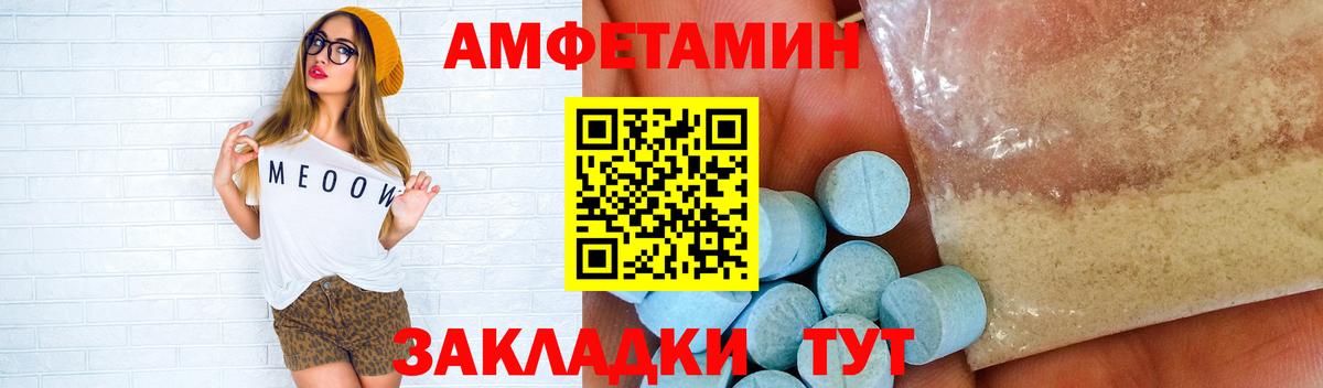 Янаул  Метамфетамин витя  Вход с VPN  Метамфетамин витя 