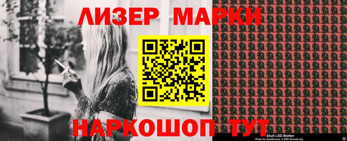 Марки N-bome  Марки NBOMe 1,8мг  Вход с VPN  где можно купить   Янаул 