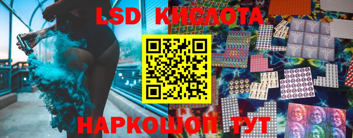 Наркотические марки 1,5мг Янаул