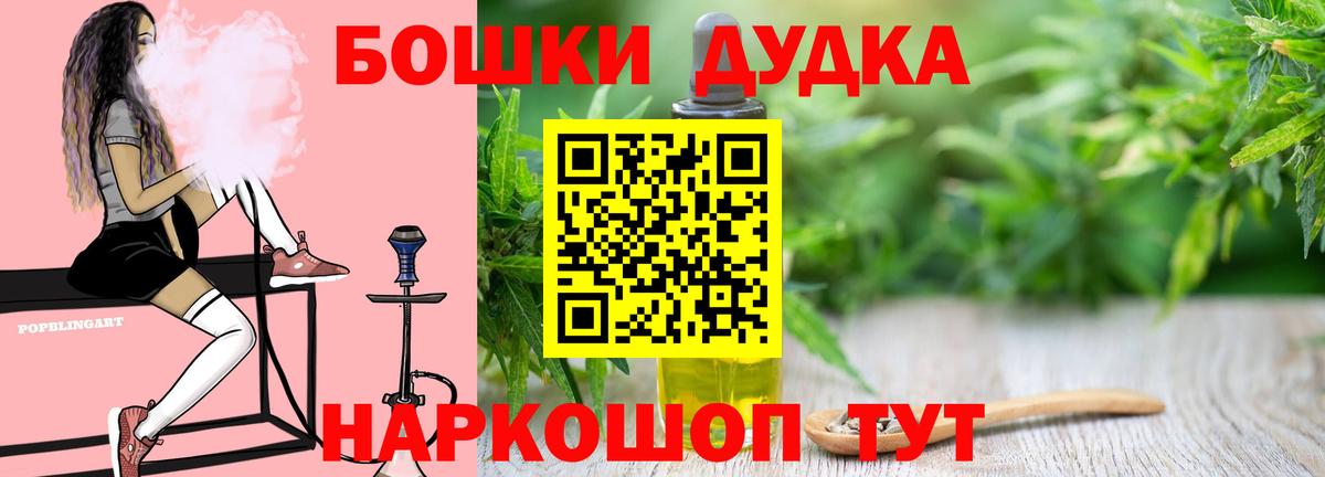 Янаул  Меф   ГАШ  COCAIN  Вход с VPN  ГАШ  Канабис  Купить наркотики 