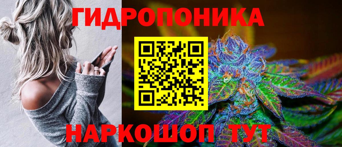 Янаул  Бошки марихуана White Widow  Шишки марихуана White Widow  МАРИХУАНА VHQ  Бошки Шишки план  Вход с VPN 
